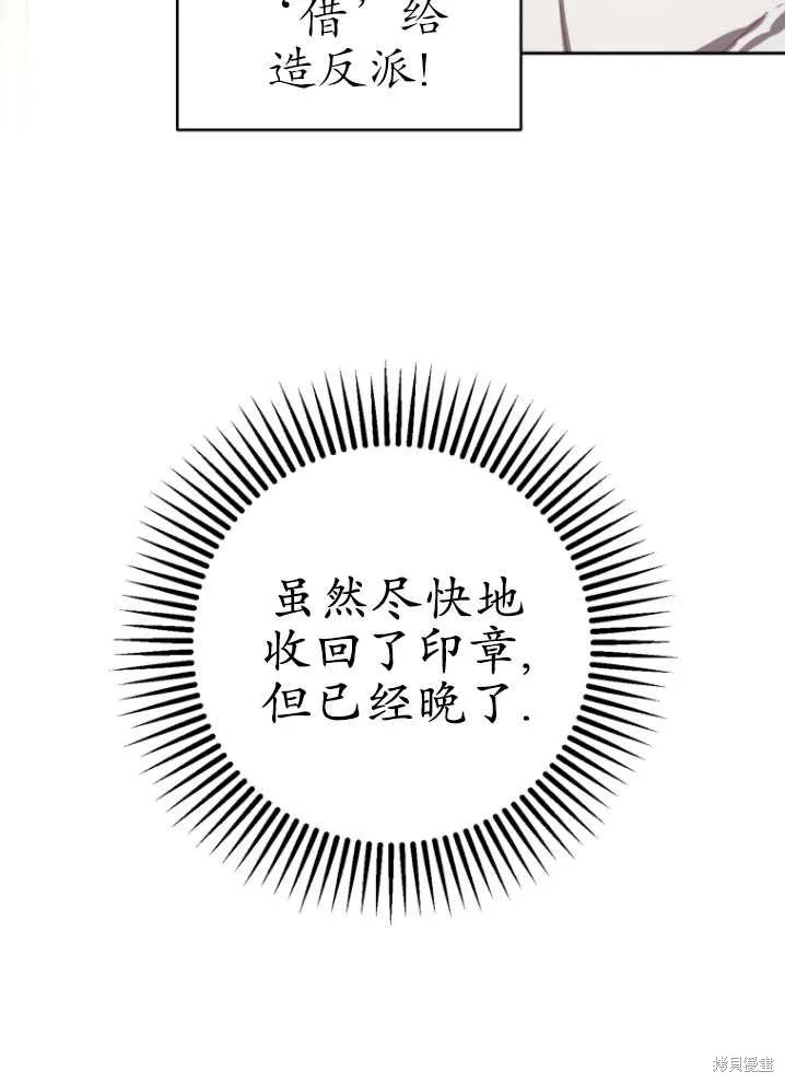 第9话 第15页
