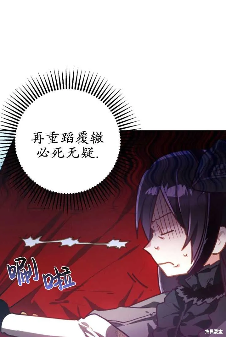 第9话 第16页