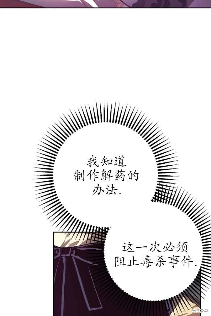 第9话 第17页