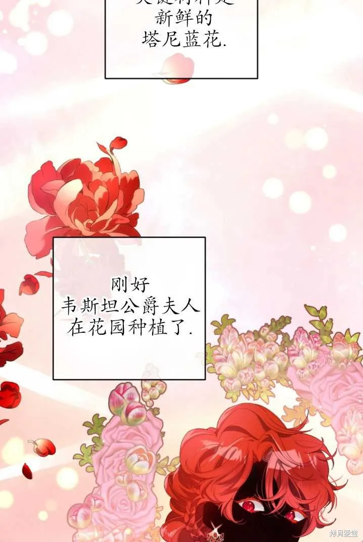第9话 第19页