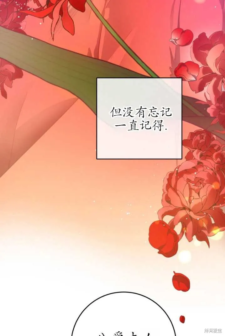 第9话 第21页