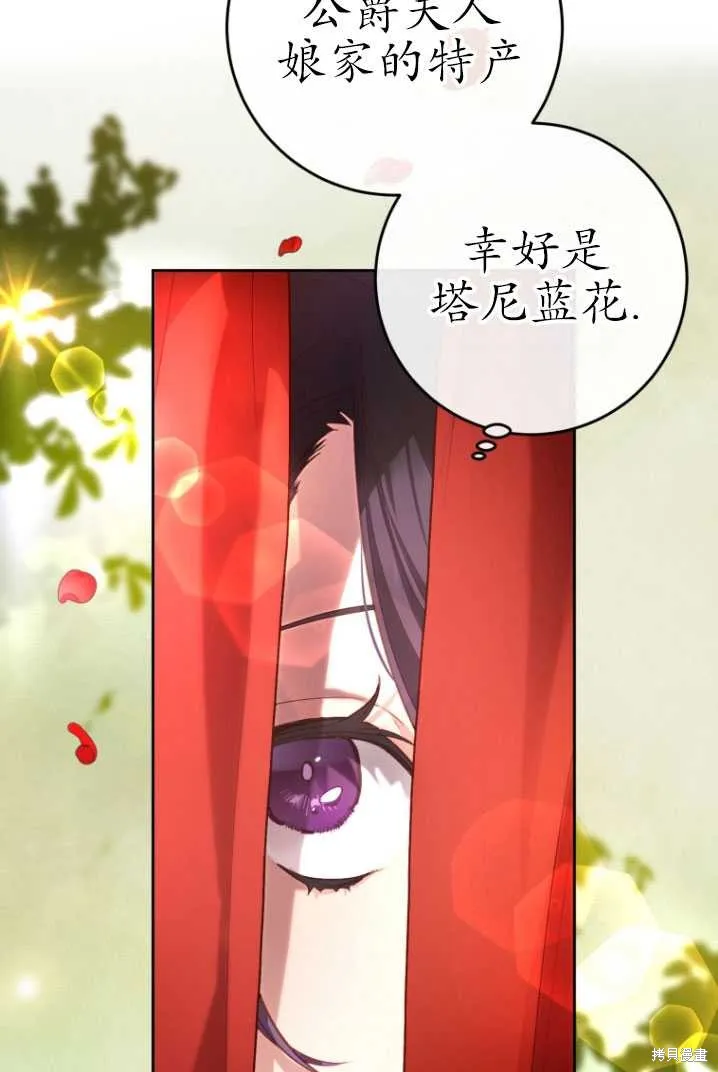 第9话 第22页