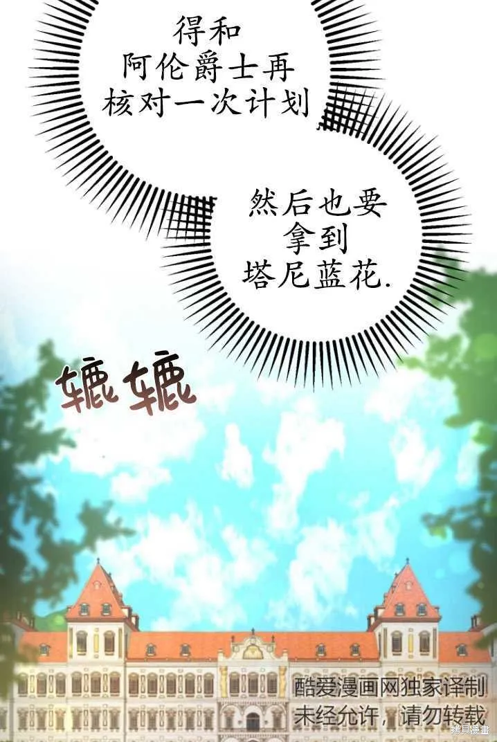 第9话 第24页