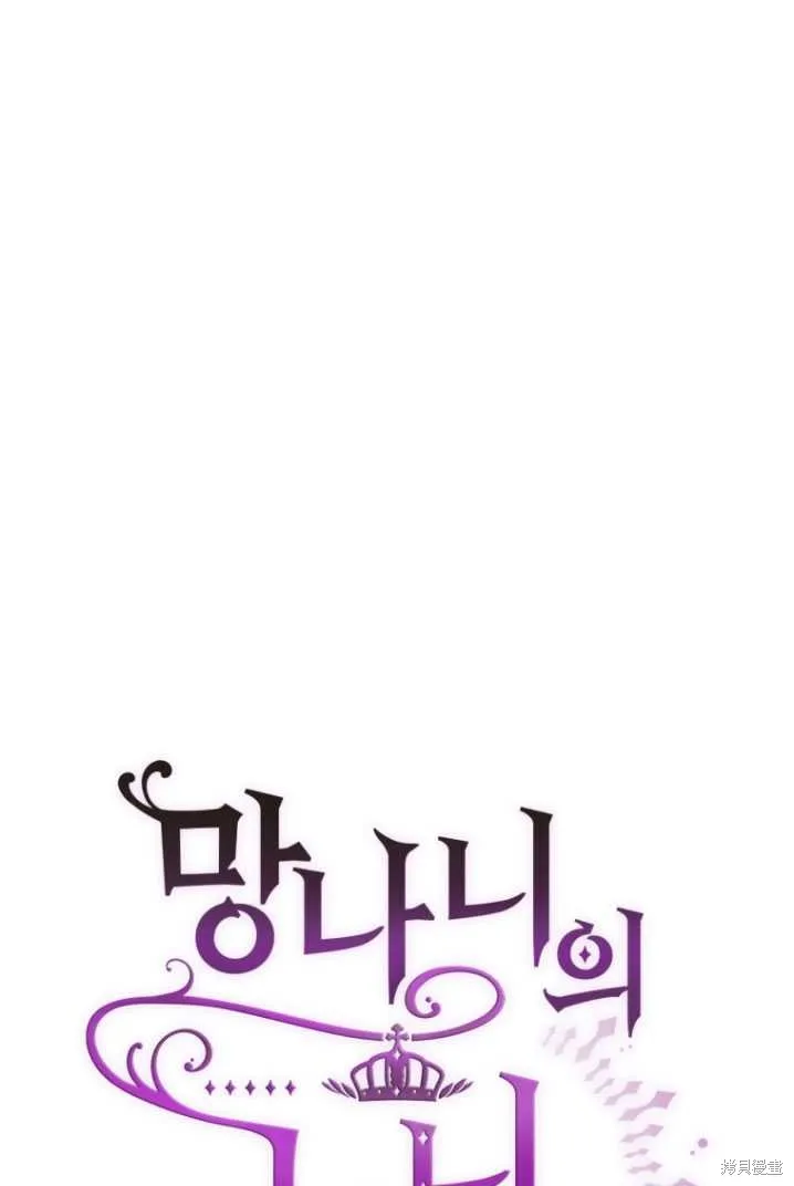 第9话 第26页