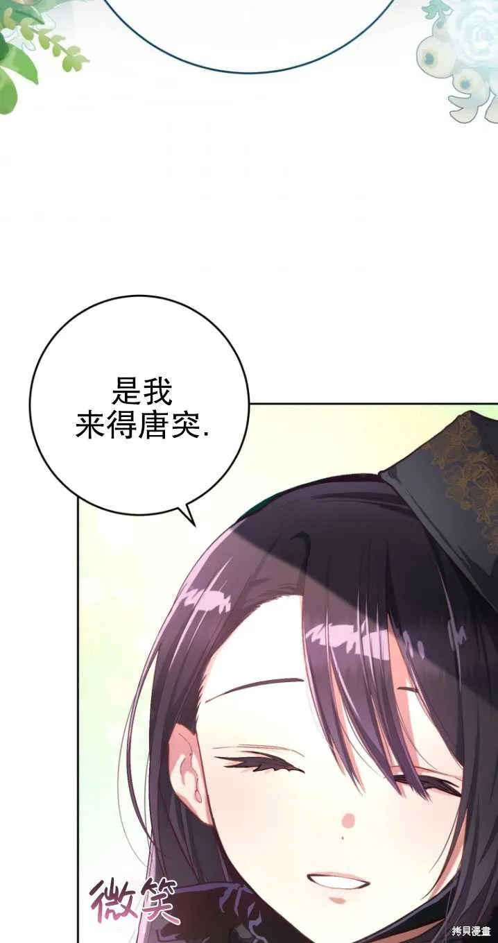 第9话 第34页