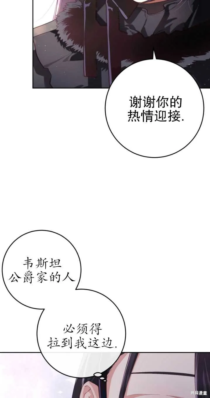 第9话 第35页