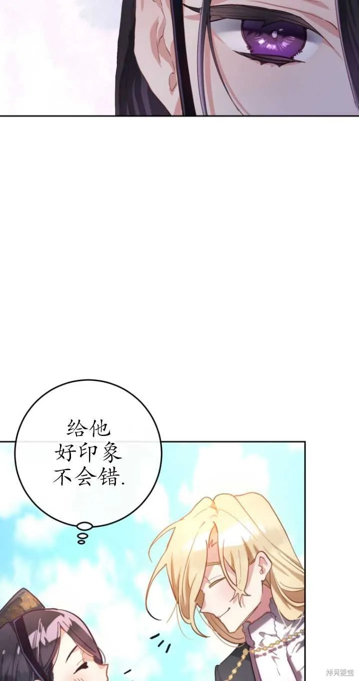 第9话 第36页