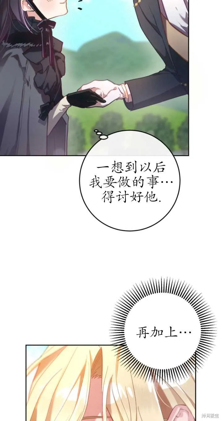 第9话 第37页