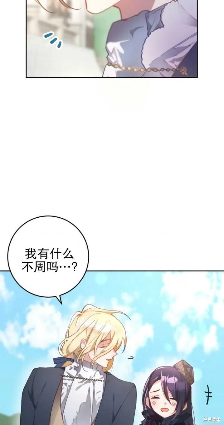 第9话 第40页
