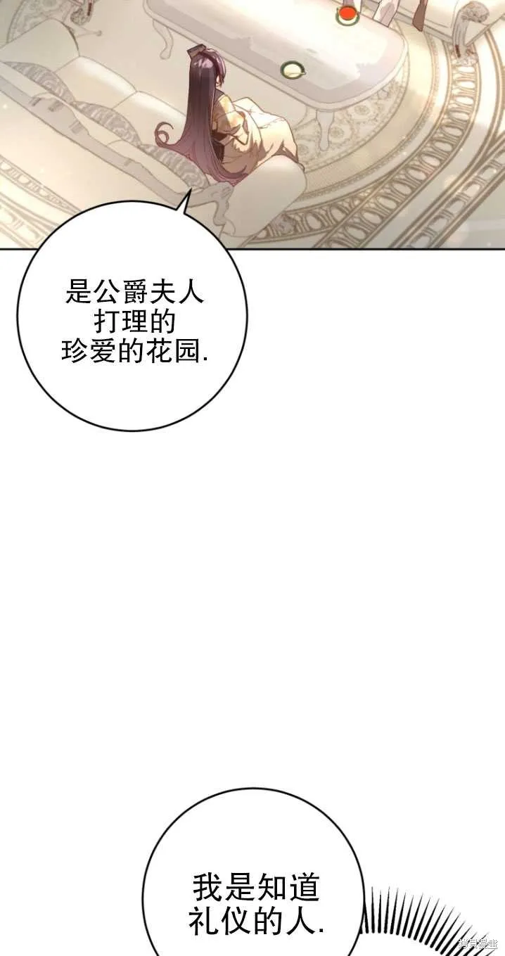 第9话 第44页