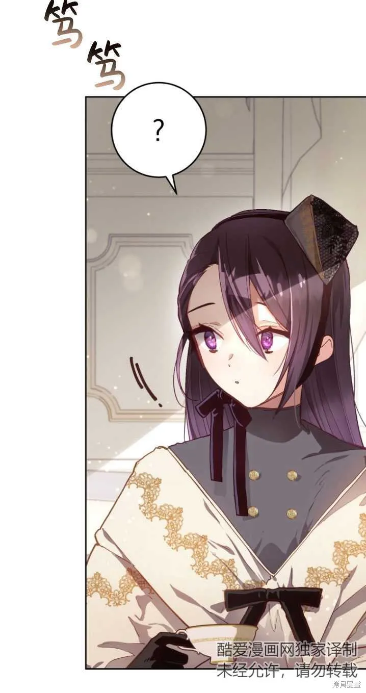 第9话 第46页