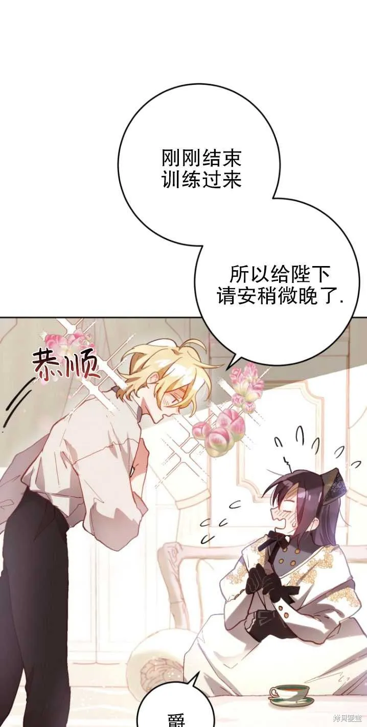 第9话 第51页
