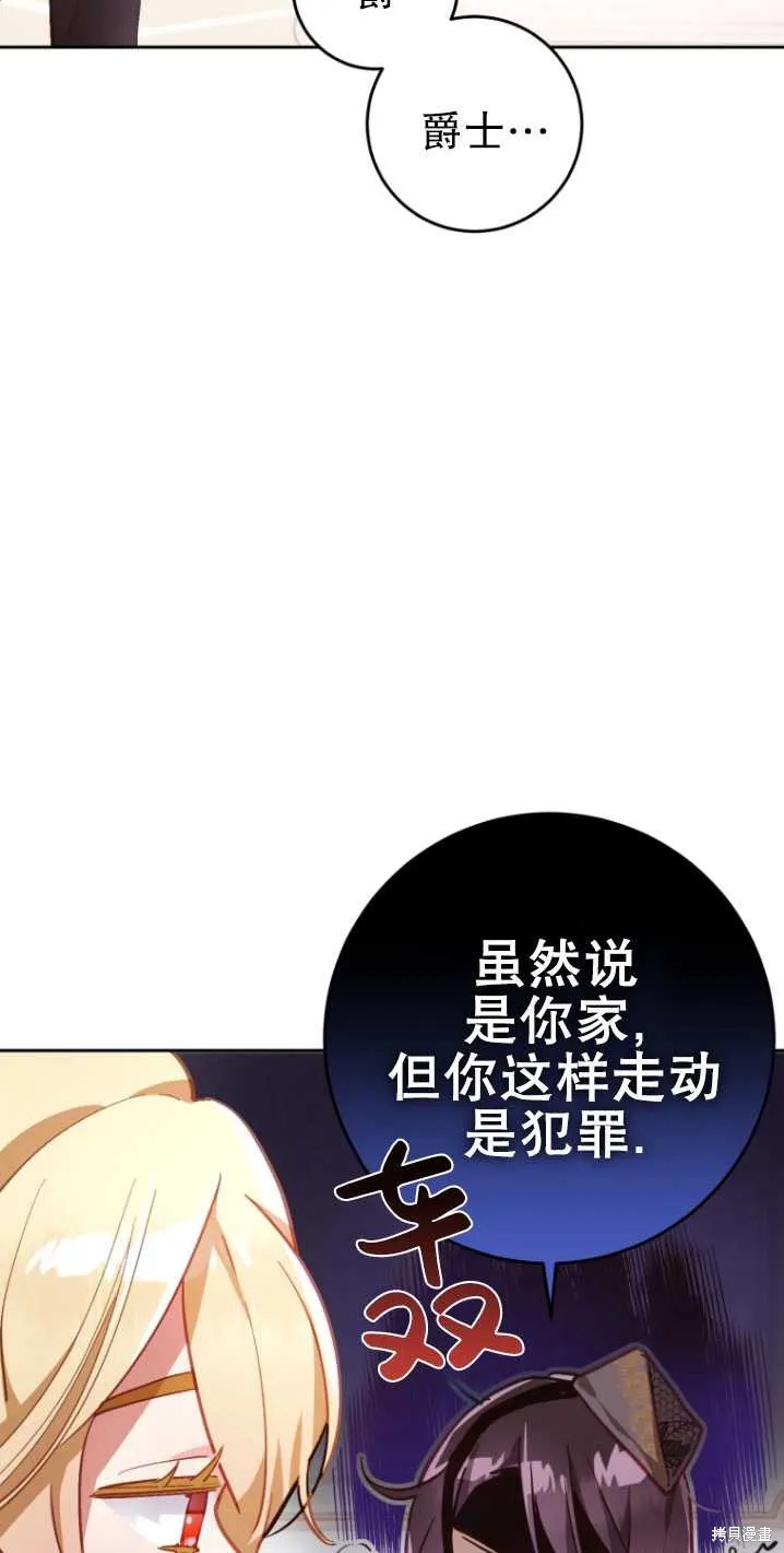 第9话 第52页