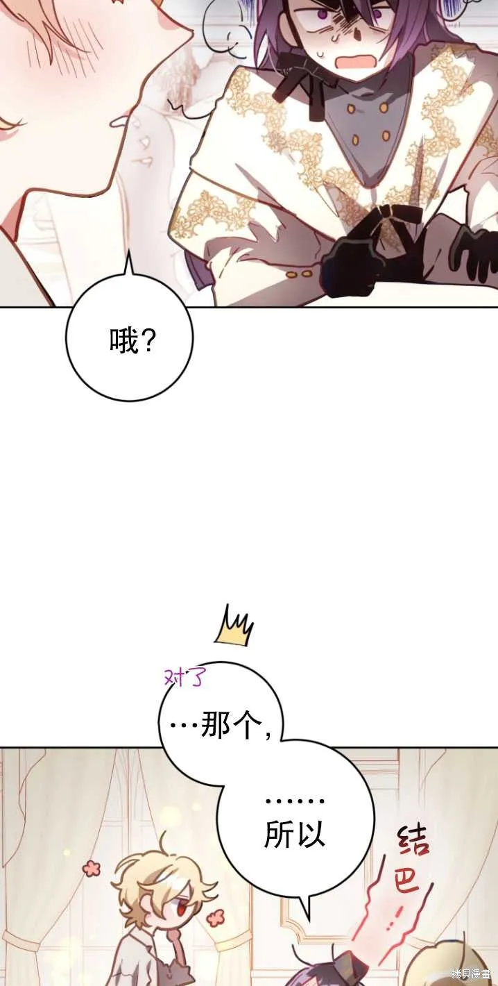 第9话 第53页