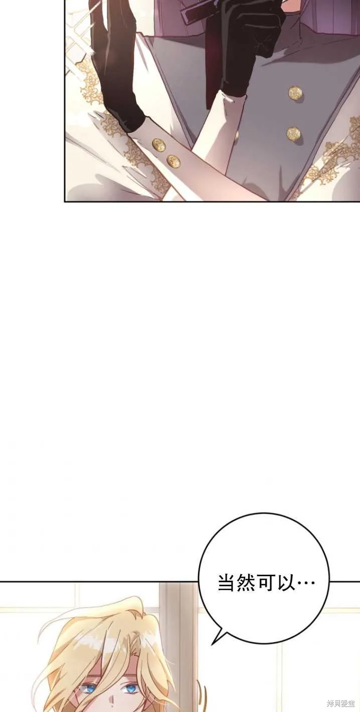 第9话 第55页