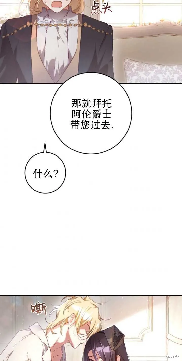 第9话 第56页