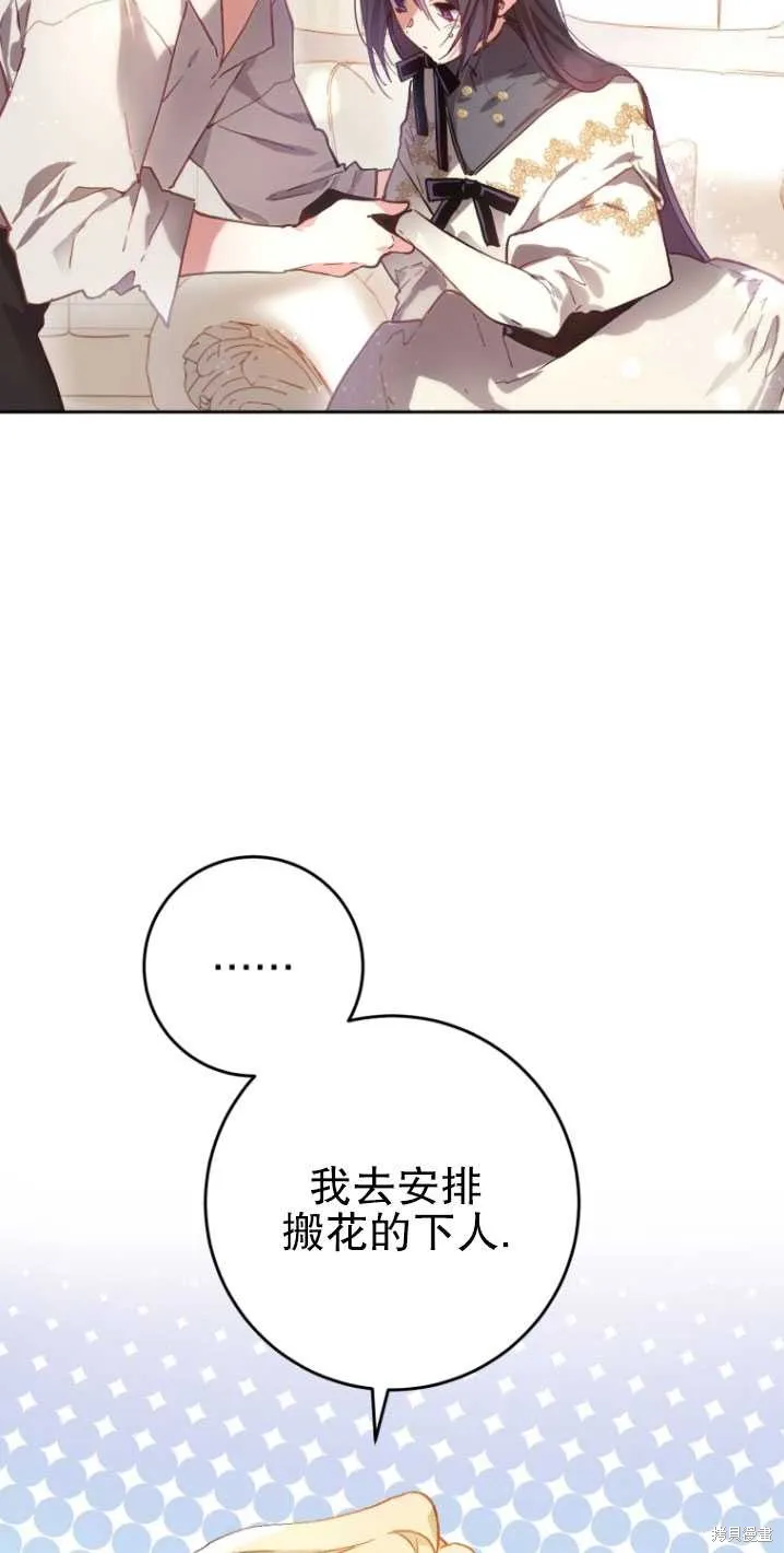 第9话 第57页