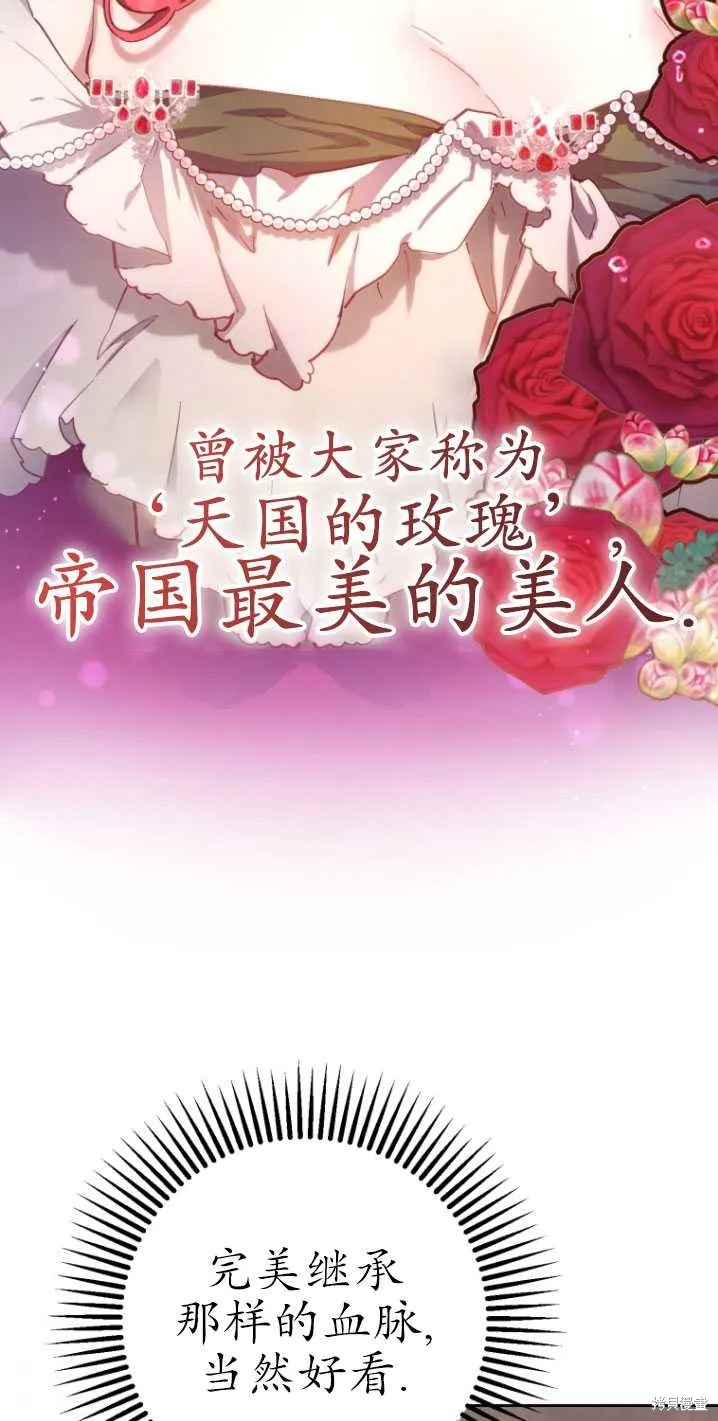 第9话 第62页