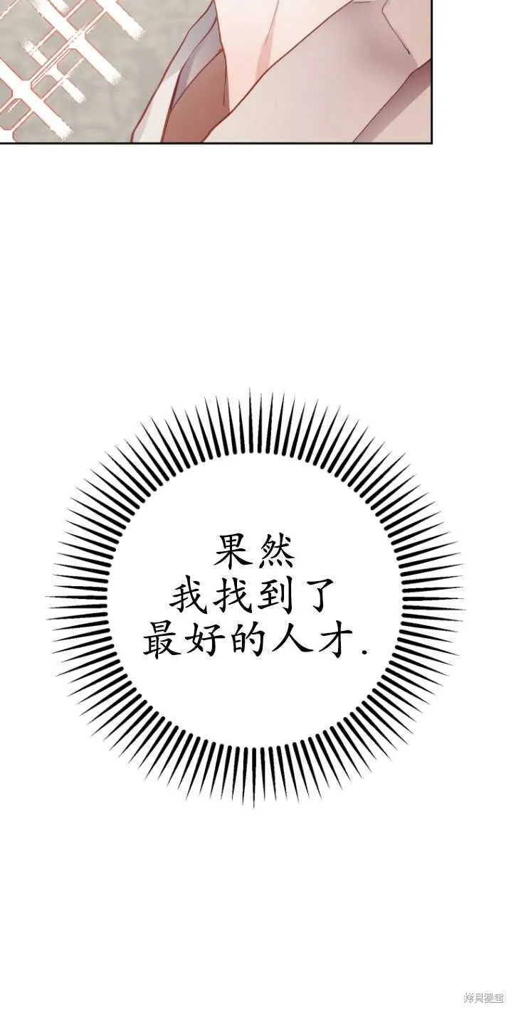 第9话 第65页