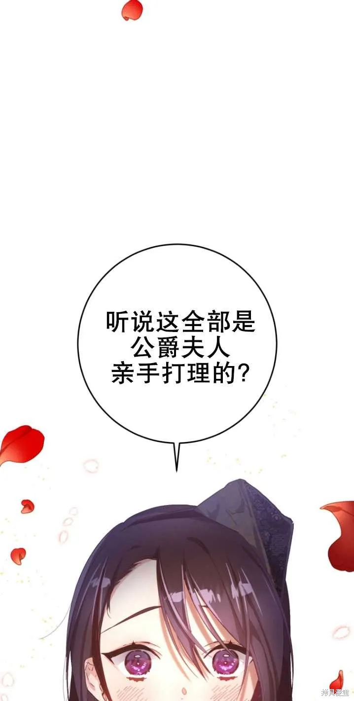 第9话 第67页