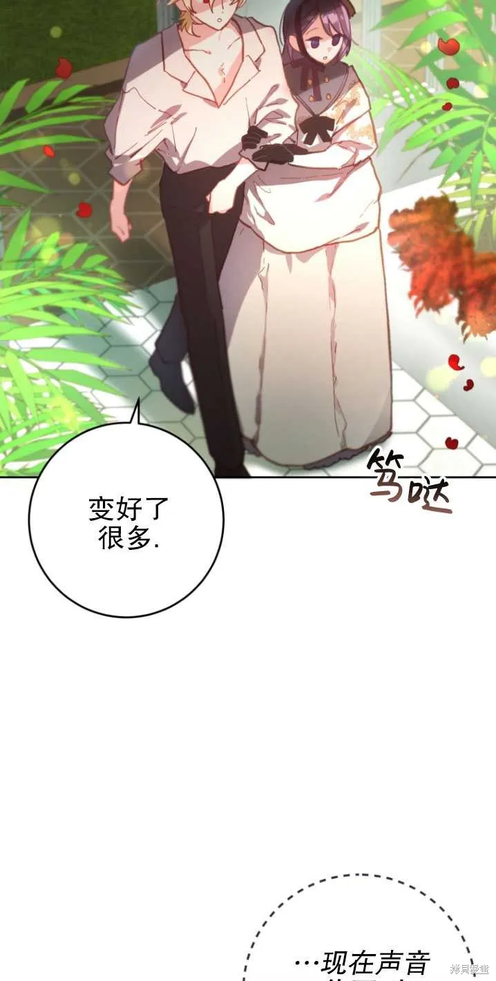 第9话 第69页