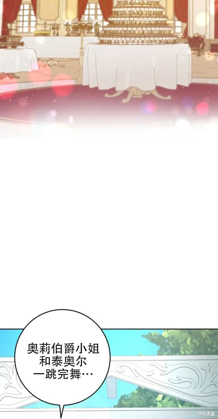 第9话 第75页