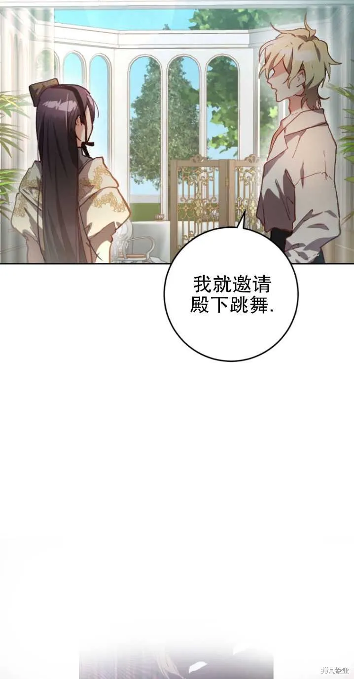 第9话 第76页