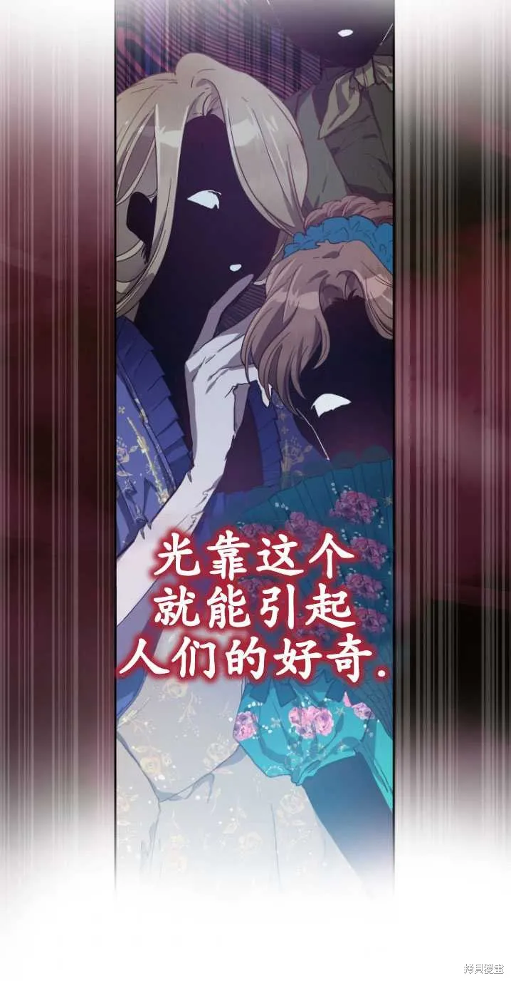 第9话 第77页