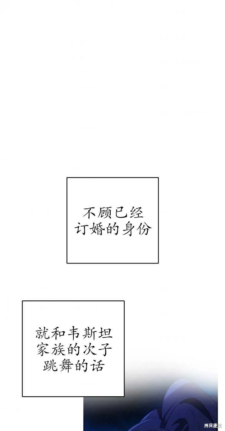 第9话 第78页