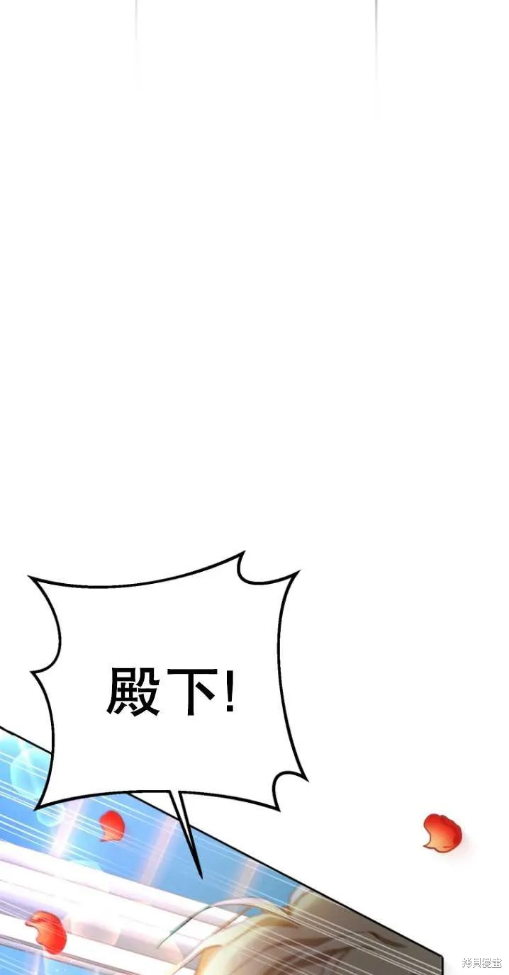 第9话 第84页