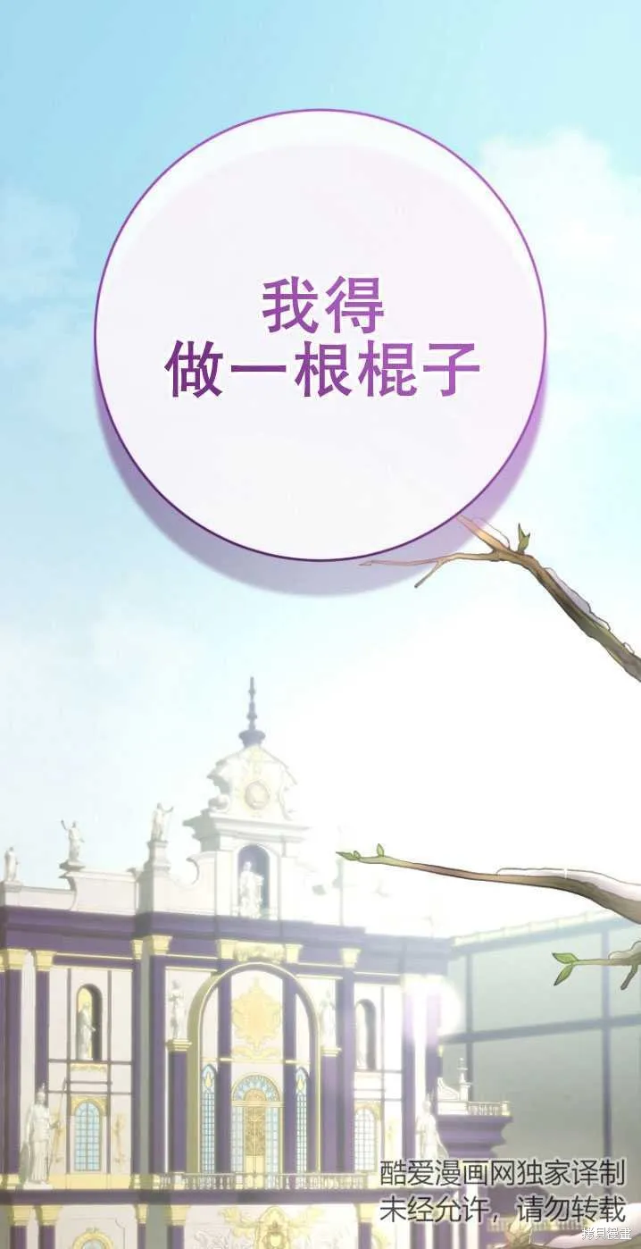 第8话 第1页