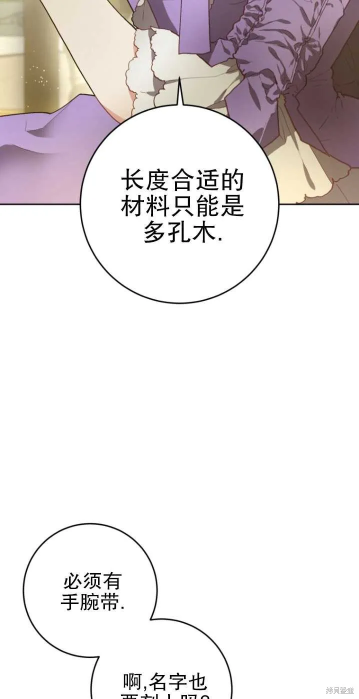 第8话 第10页