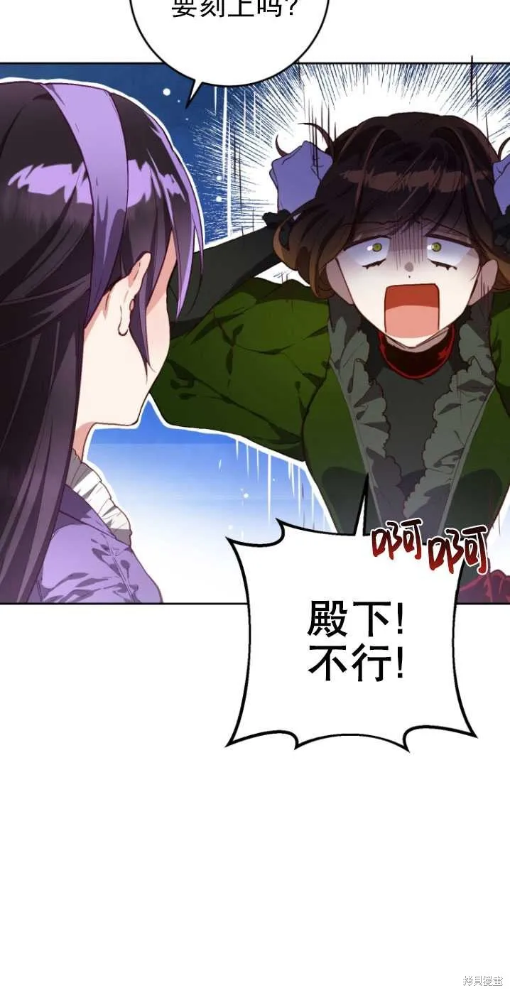 第8话 第11页