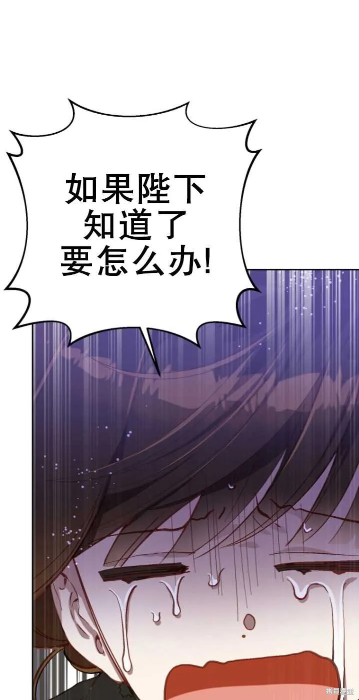 第8话 第12页