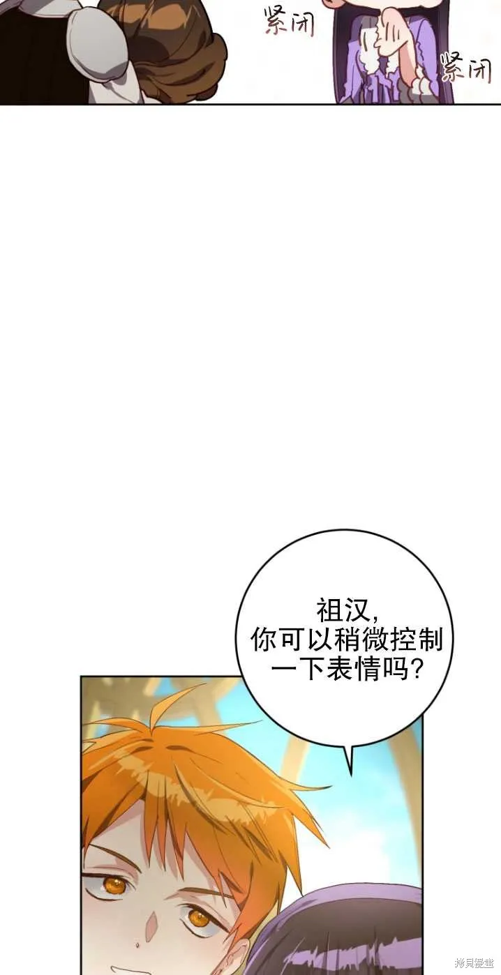 第8话 第17页