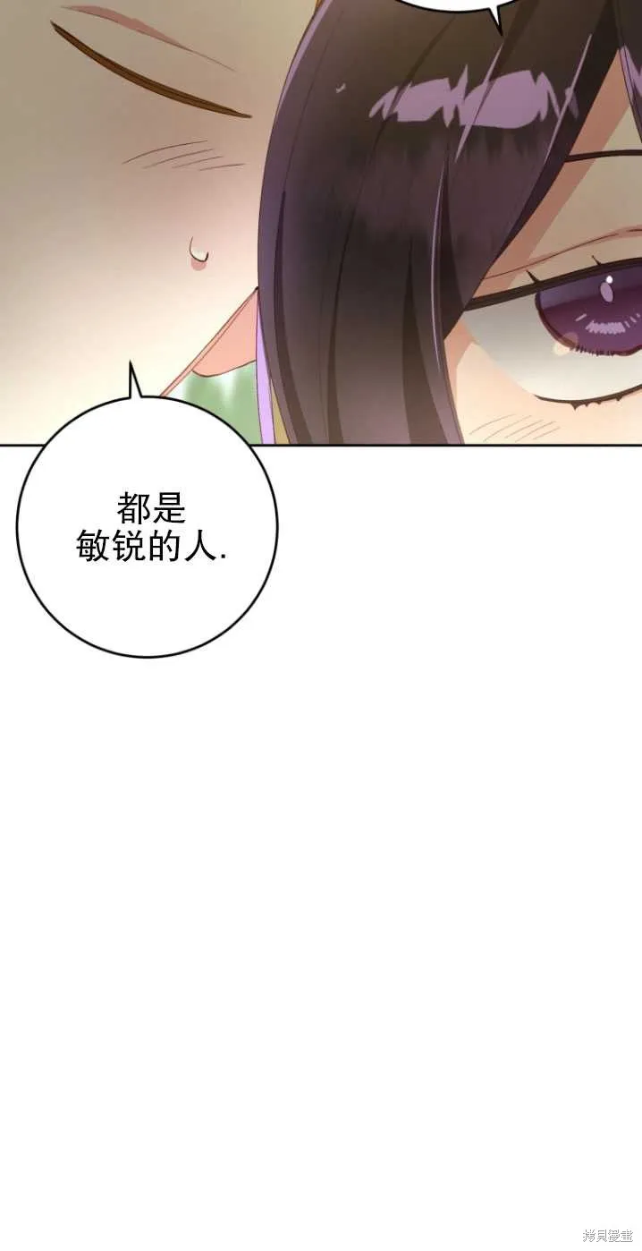 第8话 第19页