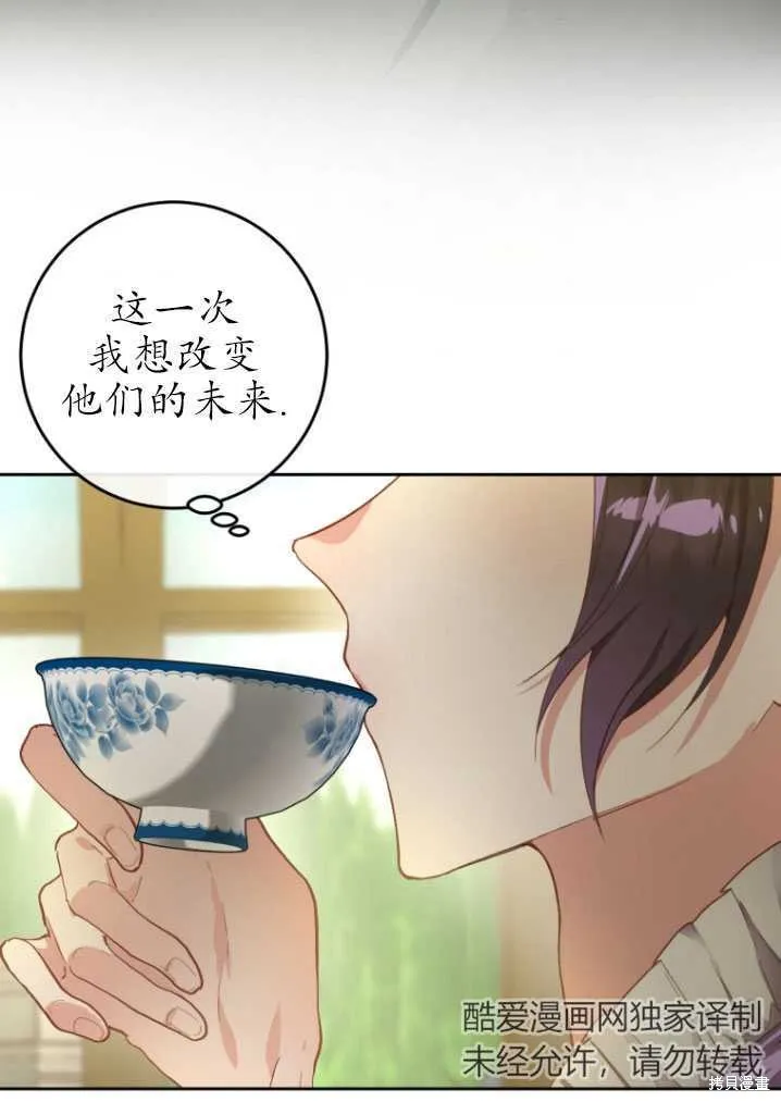 第8话 第28页