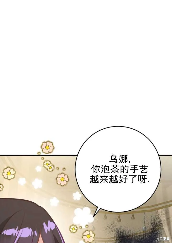 第8话 第29页