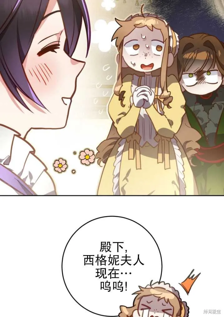 第8话 第30页