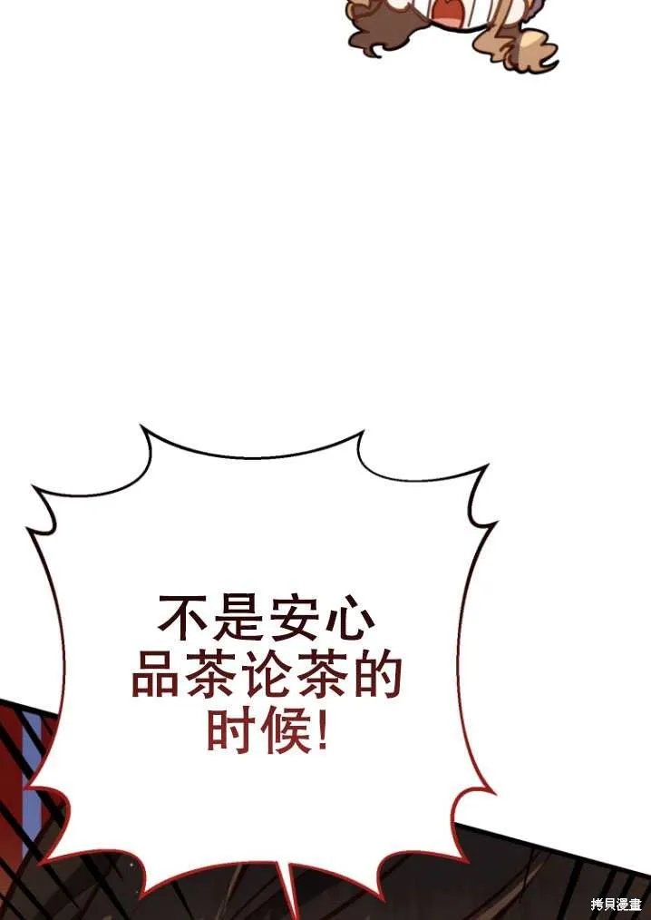 第8话 第31页