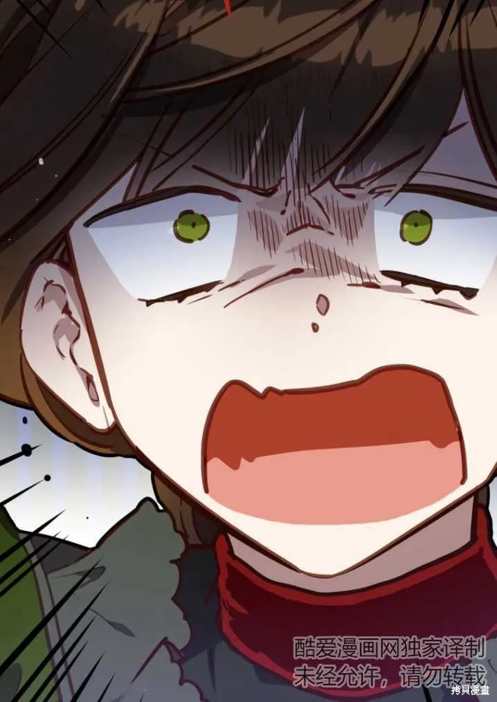 第8话 第32页