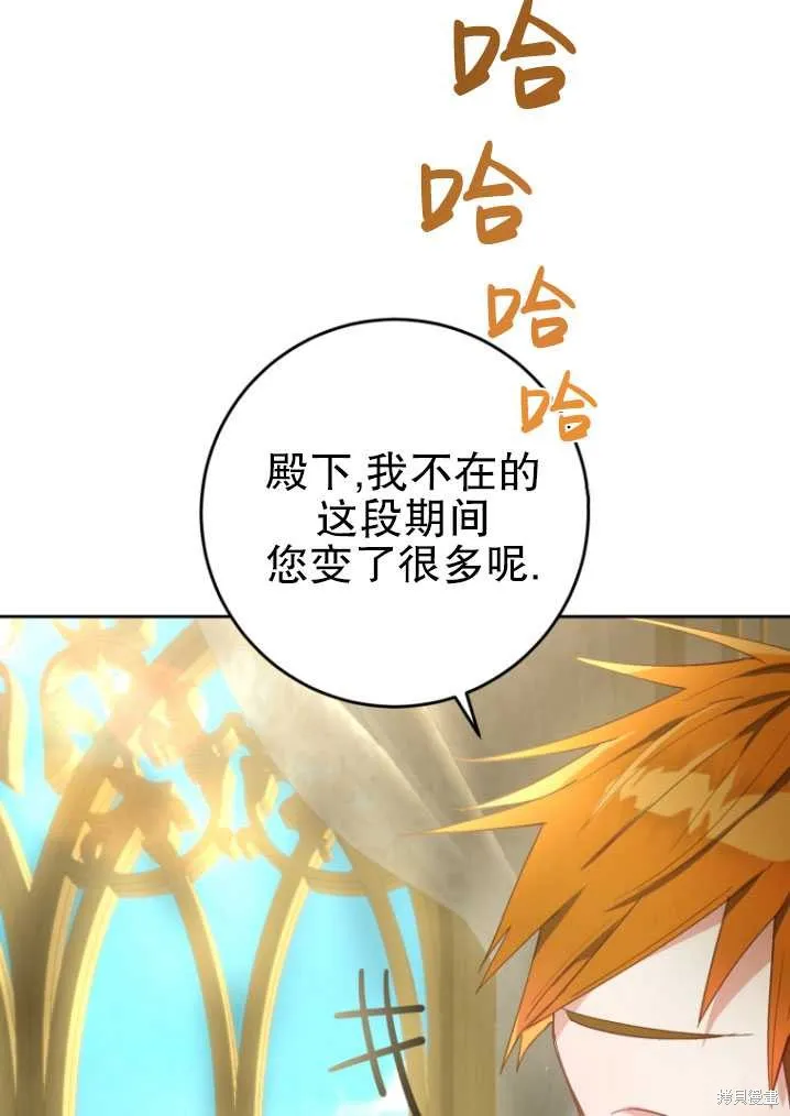 第8话 第34页