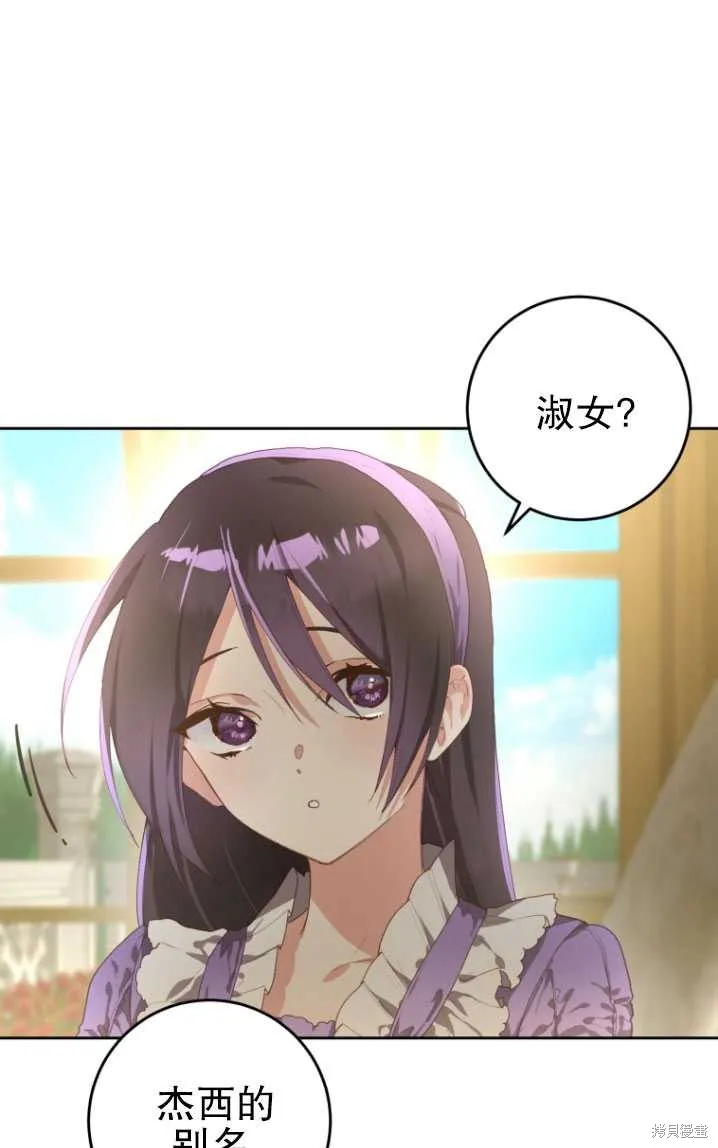 第8话 第39页