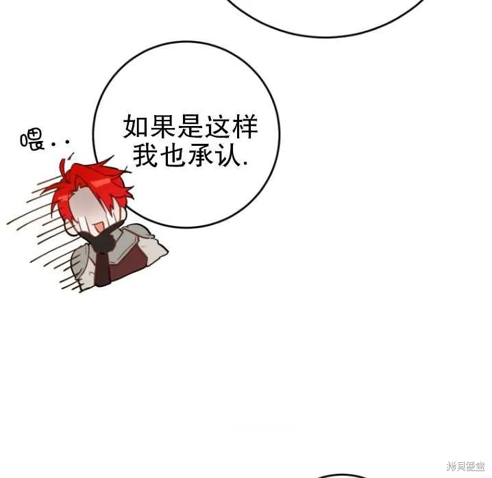 第8话 第55页
