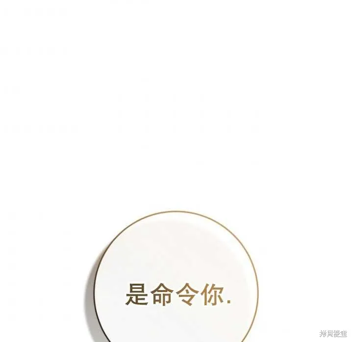 第8话 第58页
