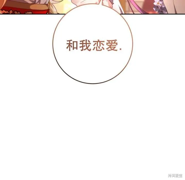 第8话 第60页