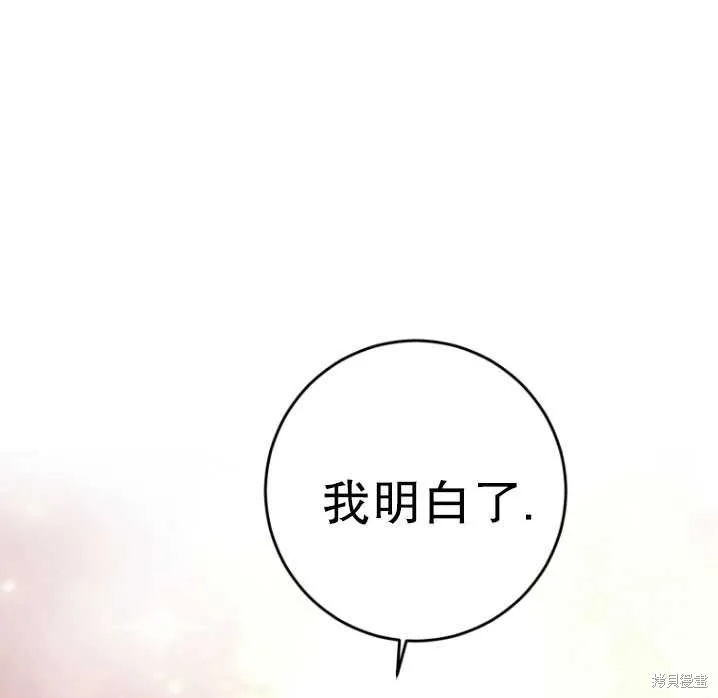第8话 第63页