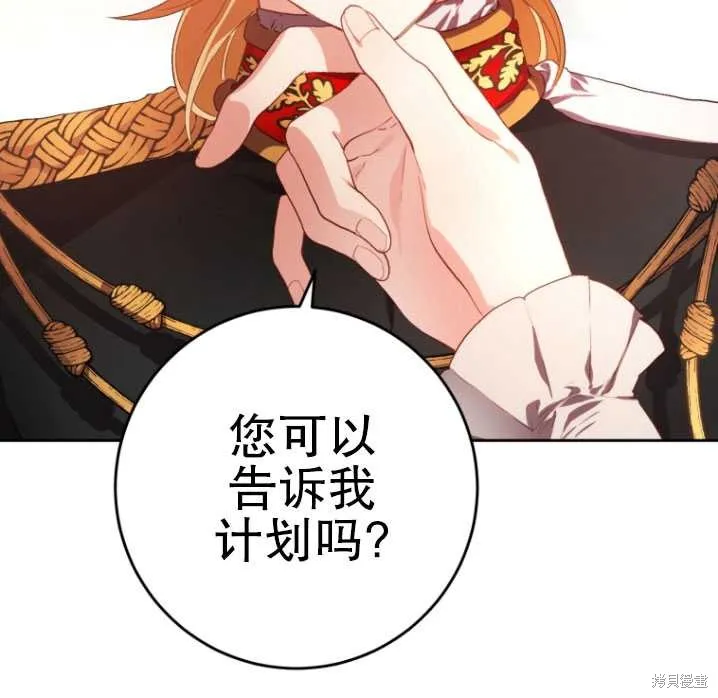 第8话 第65页