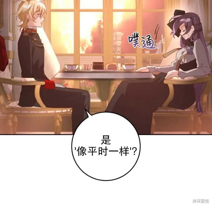 第8话 第70页