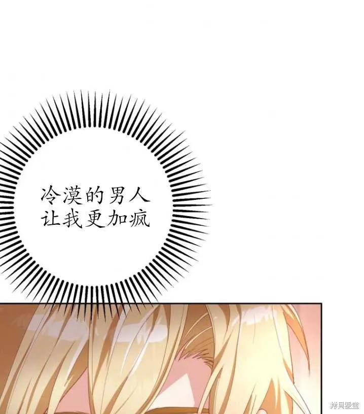 第8话 第73页
